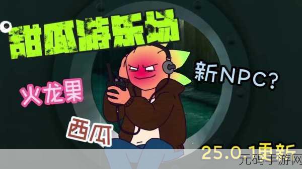 melonsandbox万圣节特别版游戏发布，探索沙盒世界的多样乐趣