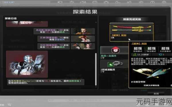 像素躲猫猫新游发布,联机乐趣,无限探索