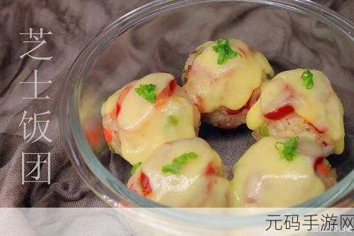 公与淑婷厨房猛烈进出电影,厨房美食大冒险