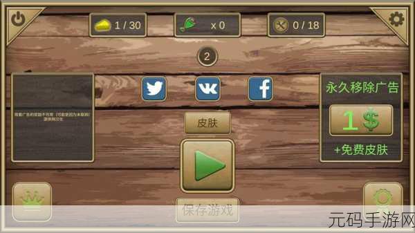 手游资讯,神明模拟器怀旧版正式最新免费下载,开启逃生冒险新篇章