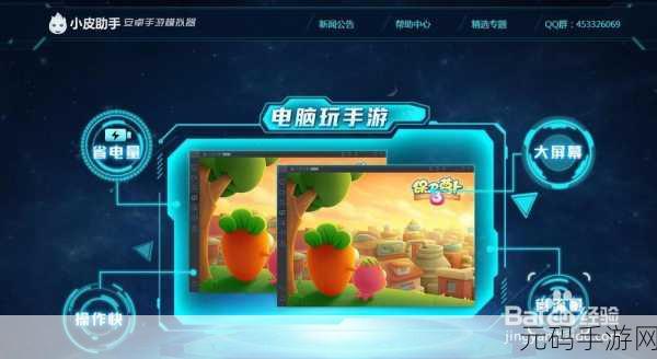 手游资讯,神明模拟器怀旧版正式最新免费下载,开启逃生冒险新篇章