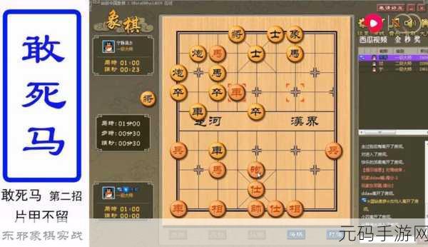 55岁真人实战,55级大师实战教学