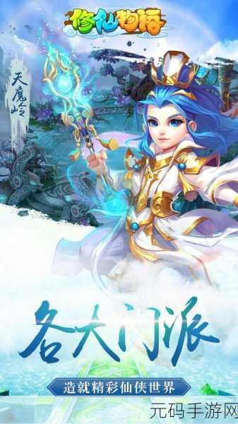手游资讯,古典乐男子汉化版游戏震撼发布,音乐闯关新体验等你来挑战