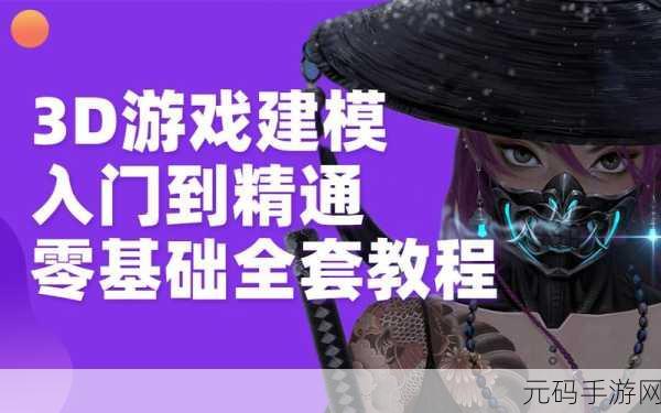 成品人和精品人的创作背景,打造你的专属角色:从普通玩家进阶成为游戏达人
