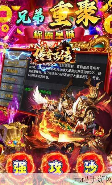 星季游戏全新版本上线,清爽舒缓,再续手游传奇