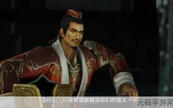 真三国无双鲁肃家富于财,真三国无双:富商鲁肃传