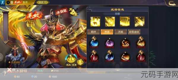 真三国无双鲁肃家富于财,真三国无双:富商鲁肃传
