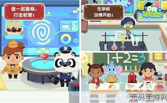 熊猫博士动物医院手游新版本盛大更新,萌宠治愈之旅再升级
