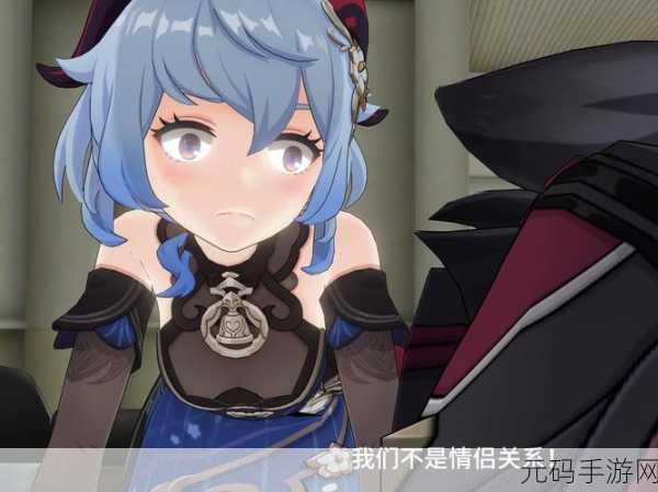 甘雨被盗宝团抓住，《原神》甘雨遭遇盗宝团危机！