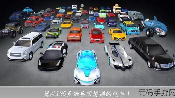 汽车经销商游戏震撼发布,打造你的汽车销售帝国