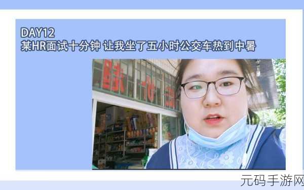 坐公交被弄了两个小时,公交冒险2小时:城市漫游者的奇遇记