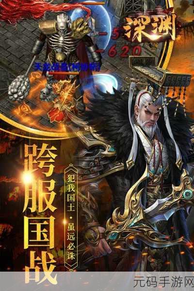 勇者传说之深渊之战修改版震撼发布,全新角色扮演动作手游资讯
