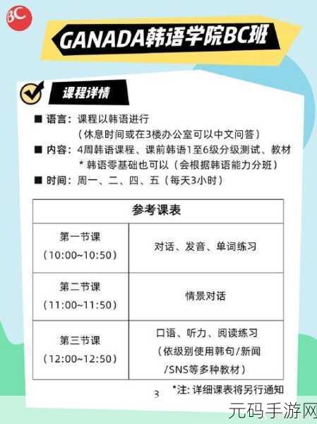 高级教师韩国,韩语名师在线辅导