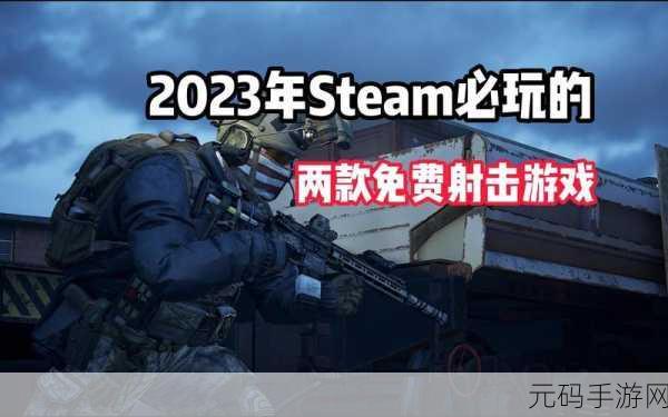 杀戮时刻英文版下载,枪战射击类游戏新体验即将来袭