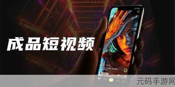 骚视频下载,趣味短视频下载