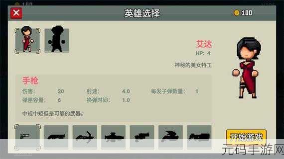 像素碎石手游新版本震撼发布,超级悠闲的闯关玩法再升级