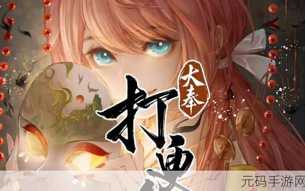 大奉打更人插花弄,大奉修仙:我在京城插花当捕快