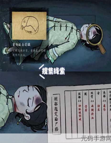 国风悬疑冒险解谜新游山河旅探震撼发布，带你领略古风探案魅力