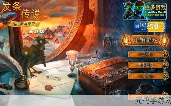 电阻小人手机版横版解谜游戏全新版本震撼发布