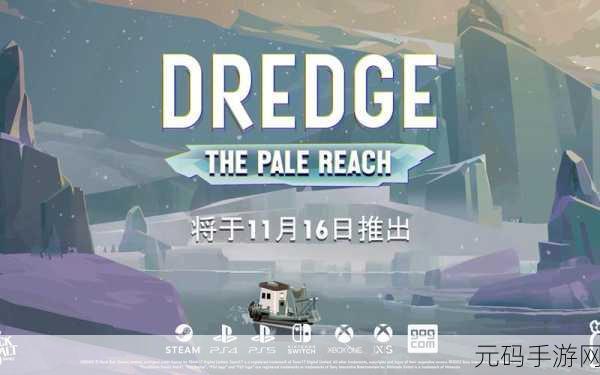 渔帆暗涌最新版震撼发布,深海冒险之旅再启新篇章
