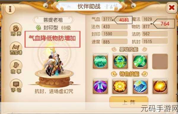 触点回战免费版下载全面解析,手游爱好者的新宠儿