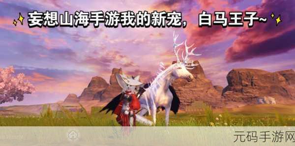 触点回战免费版下载全面解析,手游爱好者的新宠儿
