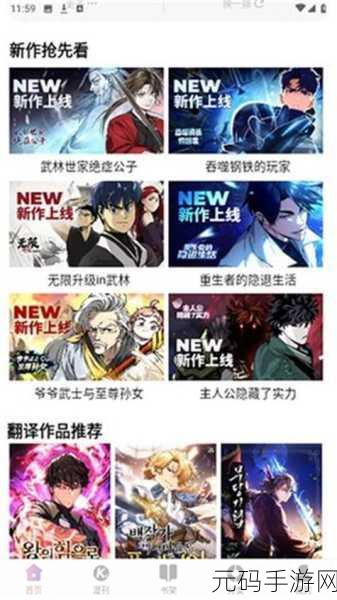 九幺高危风险9.1下载安装,九幺风云 - 热血冒险手游