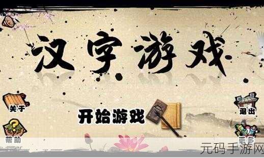 漫步小田园新版本发布,趣味休闲益智新体验