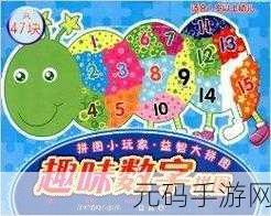 漫步小田园新版本发布,趣味休闲益智新体验