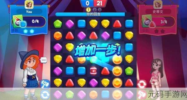 7777777亚洲成A人片,777幸运消除大作战