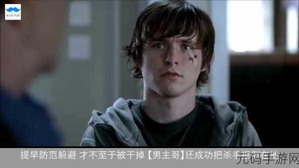越狱,阴谋全区ISO版震撼发布,动作游戏爱好者不容错过!