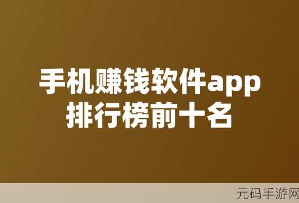 十大禁用软件app黄台大全下载,热门手游排行榜2024最新推荐