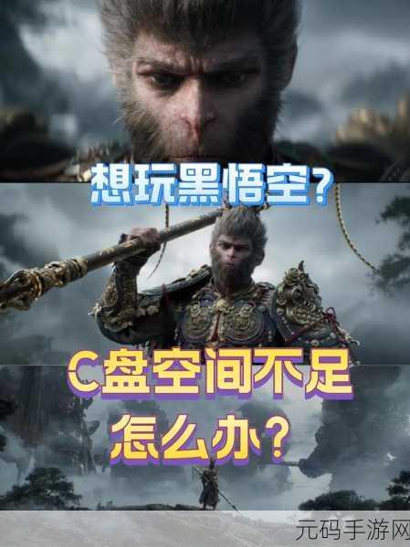 黑悟空模拟游戏震撼发布,全新沙盒动作格斗冒险,等你来战!
