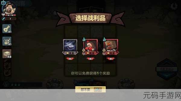 唐草卡，战棋与轻度肉鸽元素融合的卡牌策略新游资讯