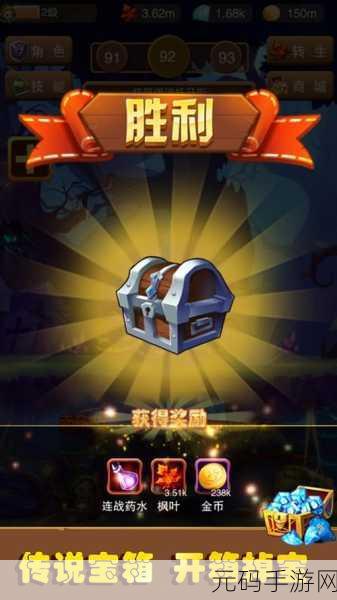 无尽之湖小游戏新版本发布,童话治愈风解密闯关,带你领略梦幻之旅