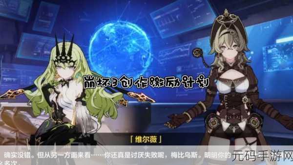 世界计划手游新版本震撼发布,音乐与节奏的全新盛宴