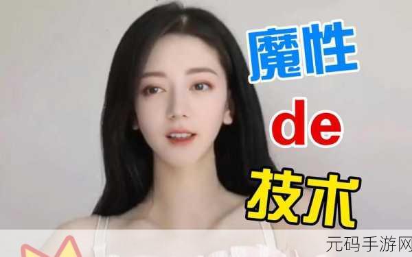 换脸明星造梦迪丽热巴,一键变身迪丽热巴 - 明星换脸梦工厂