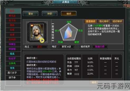 hlw09.ccm黑料,黑料大全 - 热门游戏攻略