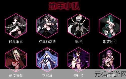地牢杀手内置作弊菜单版震撼发布,动作闯关新体验等你来探索