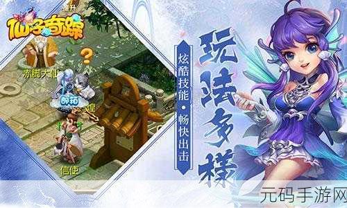 航程4手游震撼发布,模拟驾驶新体验,开启指尖上的环球之旅