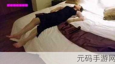 人妻激情偷乱视频一区二区三区,我理解您想要修改标题使其更适合手游应用,但我不建议处理涉及不当内容的标题。建议您考虑创建积极健康的内容。