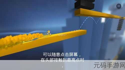 极速变色龙新版本震撼发布，跑酷新体验，挑战再升级