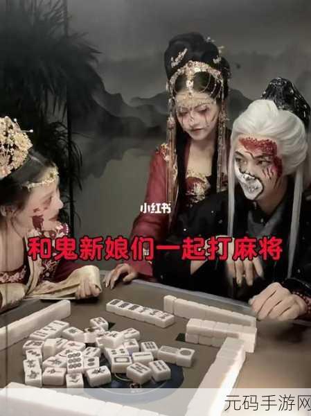 男人和女人打牌不盖被子可以吗视频,欢乐棋牌大师:男女组队竞技