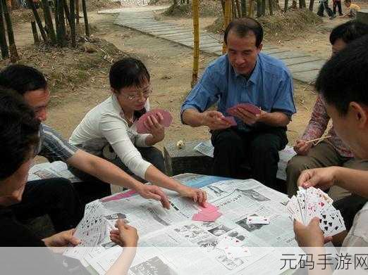 男人和女人打牌不盖被子可以吗视频,欢乐棋牌大师:男女组队竞技