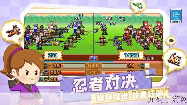 合战忍者村物语新版本盛大更新,经营模拟玩法再升级
