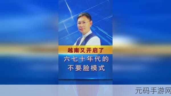 91吃瓜网站,91趣闻社区