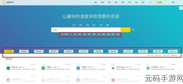 91吃瓜网站,91趣闻社区