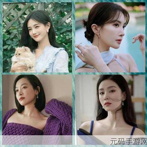 闪耀新星,娱乐圈梦想触手可及 ——闪亮的你苹果版全新版本盛大发布