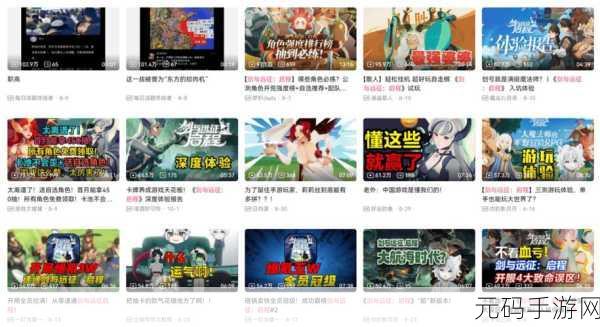 夜里18款禁用b站入App软件，18款适合夜玩的精品手游推荐