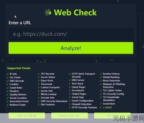 m.biyecheck.net,毕业查询助手